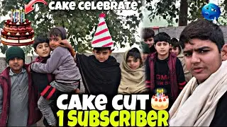 1 Subscriber in my account ❤️Cake cut 1 Subscriber ki khusii may🥳