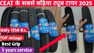 Ceat Milaze Tyre Review Ceat Bike Tyre Best For Splendor Bike Ceat Gripp X3 Bike Tyre ceat tyre tube
