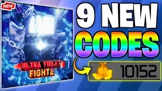🎊НОВОЕ ОБНОВЛЕНИЕ!!🎊🎁КОДЫ ДЛЯ ULTRA TOILET FIGHT 2 НА ЯНВАРЬ 2026 | КОДЫ ДЛЯ ULTRA TOILET FIGHT 2...