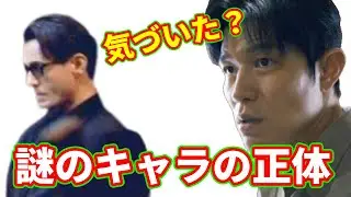 【リブート】第２話ネタバレ考察☆相関図に出てない謎のキャラの正体！リブートだらけの世界？
