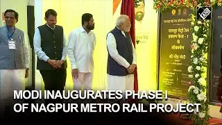 PM Modi inaugurates Phase I of the Nagpur Metro rail project