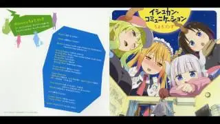 01 Ishukan Communication