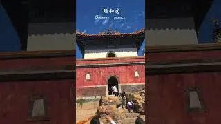 Beijing&rsquo;s Summer palace #shorts  #china #summerpalace #travelchina #backpacking