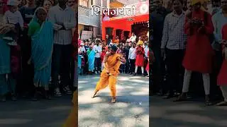 Chhatrapati Shivaji Maharaj Jayanti 2024 #youtubeshorts #shorts #marathivlog