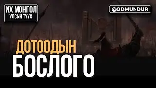 Үхэл амьдралын зааг 