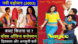 Nayee Padosan 2003 Movie Budget, Box Office Collection, Verdict and Unknown Facts | Mahek Chahal
