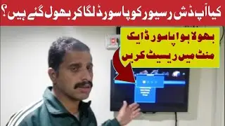 How To Recover Dish Receiver Forgotten Password | All China Receivers Master Reset Codes
