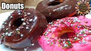 How to make donuts  || homemade doughnuts recipe || in urdu by kitchen with huma