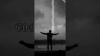 #music madingo afowerk