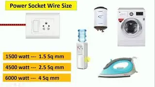 wire size selection for house wiring।wire size calculation।DuniyaTeree।