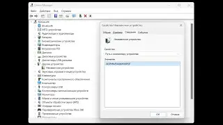 🎮 ACPI NVDA0820 NPCF драйвер