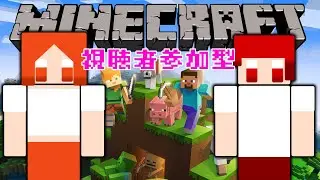 【限定参加型】【通話可】雑談しながら冒険してみるか〜のんびりまったりクラフトしますか〜  Part3 2025/5/29【Minecraft/マインクラフト】