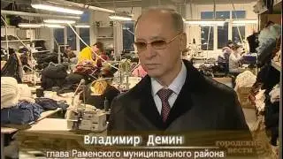 20nov odezda