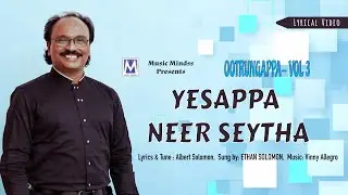 YESAPPA NEER SEYTHA - Lyrical Video | Ootrungappa Vol 3 | Albert Solomon | Tamil Christian Song