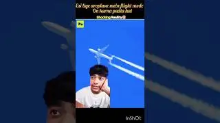 Esi liye aroplane mode on karna padta hai @FactoHolic