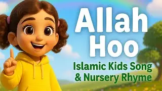 Allah Hoo | Islamic Kids Song & Nursery Rhyme