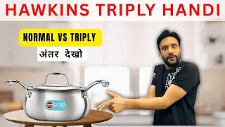 Hawkins Pro Triply Handi Review | Best Stainless Steel Handi for Indian Cooking?