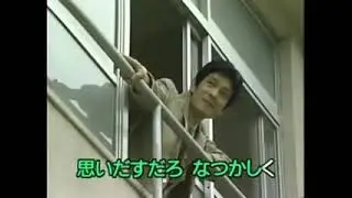 Funaki Kazuo  - Koukou Sannen Sei　「高校三年生」　原曲 ♪舟木一夫