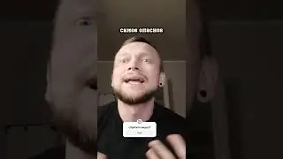 Пиши фразу из видео, чтобы получить доступ к полному видео #викторбандалет #млм #сетевойбизнес