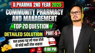 Community Pharmacy and management Top 20 Question With Solution Part-5 | D.Pharma 2nd Year Imp. Ques
