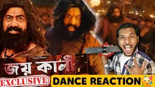 Joy Kali Exclusive Live Crazy Dance Reaction😱💥জামা খুলে নাচ🕺🏻Megastar Dev|Raghu Dakat|Rathijit|Ishan