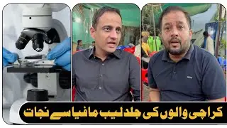Karachi Walo ke Liye Bari Khushkhabri l Syed Zafar Abbas