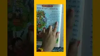 #shorts/Magical tree /stories in hindi/poem in hindi /#Jadui ped ki kahani/kavita