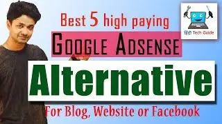 Best high paying google adsense alternatives