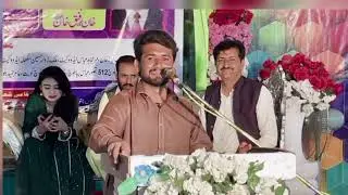 Haider Khan Pathan, lande Punjab Di shayari 1