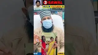 youtuber jawab kab denge | youtube channel earing haram ya halal by sikander warsi #maroofrazakhan