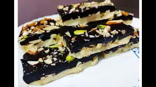 Double Layered Chocolate Fudge Recipe | Chocolate Fudge With Condensed Milk.| Chocolate Barfi