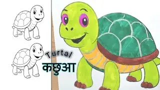 Turtle Drawing #Easy drawing Turtal #Turtle drawing step by step easy #Turtal coloring 