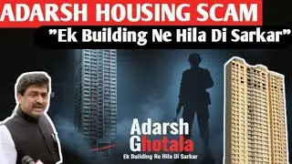 Adarsh Housing Society Scam #mumbai #ashokchavan