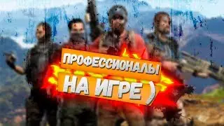 Профессионалы на игре | airsoft05dag