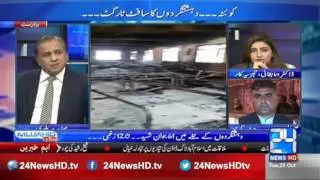 Startling revelations of attack on Quetta Police Training School