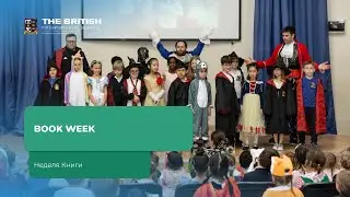 Неделя книги в Школе 9 📚 / Book week at School 9 📚