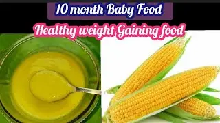 10 Month Baby Food || Sweet Corn,Green Peas Puree || Healthy Weight Gaining Baby Food || SBF Channel