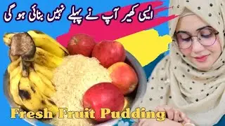 Kheer Recipe | Fresh Fruit Kheer Mix | Pudding | Laziza Kheer banane ka tarika