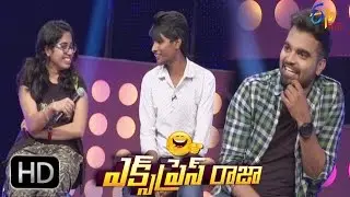 Express Raja  10th October 2016  Full Episode 16  ETV Plus