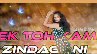 #EK_TOH_KAM_ZINDAGANI Dance video | AMAZING Perfamence By Manisha Pradhan