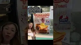 [NEW] Swee Heng Also Has The Viral Layered Danish Toast!