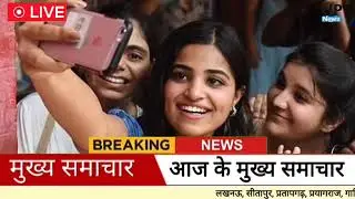 Today Up News 11 February 2026 | Uttar Pradesh News | Cm Yogi | Modi,Up breaking News live |Up News