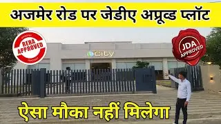 Plots at Ajmer Road, Jaipur Gated Society at Ajmer Road 9928514555