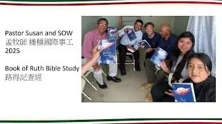 EMCI Mexico 14-Year Anniversary Video