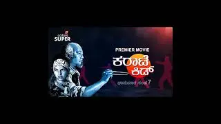 Karate Kid Kannada Dubbed Movie Promo |  Colors Super | Movies Time