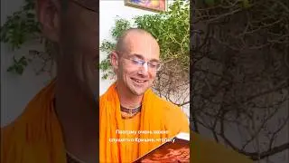 ⭐️ Смертность в этом мире 100%. Не теряйте время зря - слушайте о Кришне