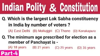 indian polity and constitution mcq || part 4 || competitive exams || Let's know Everything