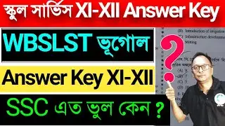 WB 2nd SLST Geography 11-12 Official Answer key 2025 | SLST Geography Official Answer Key Xi-Xii
