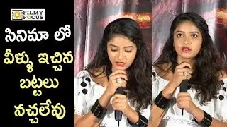 Actress Nakshatra about Costumes in Palasa 1978 Movie @First Look Launch - Filmyfocus.com