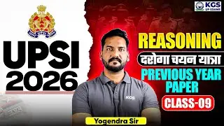 UPSI Reasoning Previous Year Paper | UP SI 2026 | Class 9 | Reasoning by Yogendra Sir | KGS UP Exams